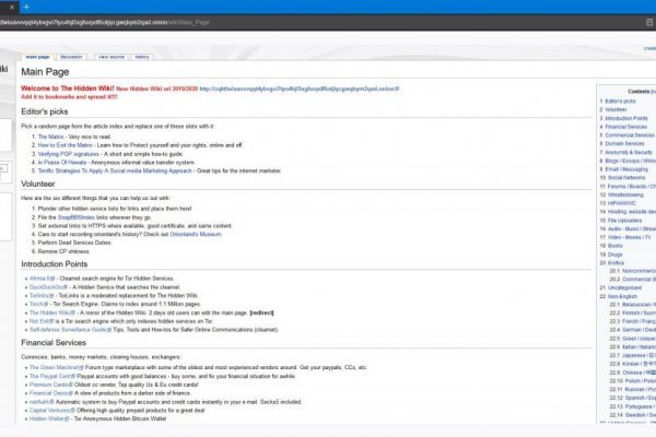 Зайти кракен через тор