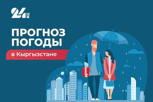 Кракен kr2web in