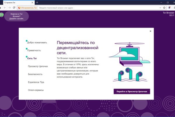 Кракен не работает сайт