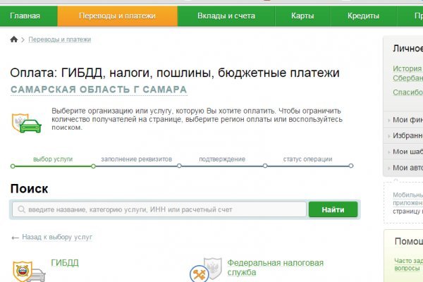 Кракен вход kr2web in