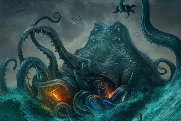 Kraken ссылка